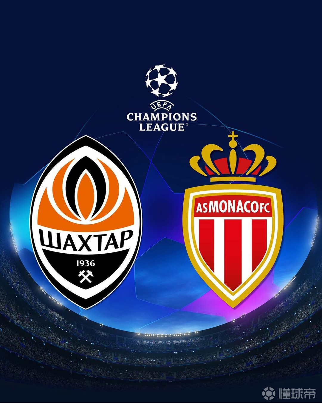 摩纳哥客场不敌对手，最新排名更新