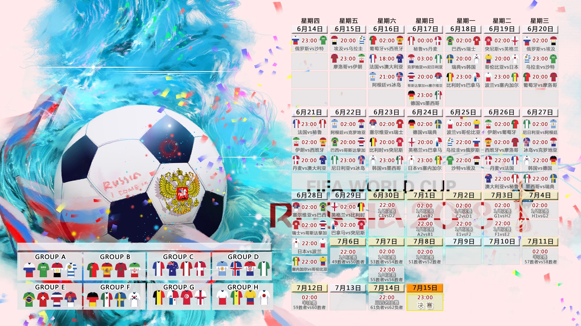 沙漠之鹰折翼北欧童话,阿方索·戴维斯一剑封喉,2026世界杯C组上演孤独英雄史诗